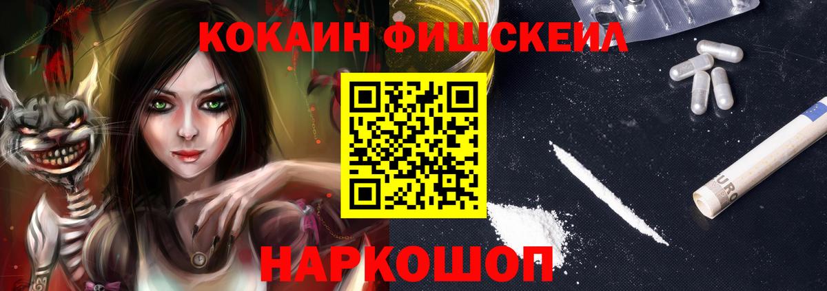 Cocaine  COCAIN 99%  Красногорск  Вход с VPN  Кокаин Колумбийский 