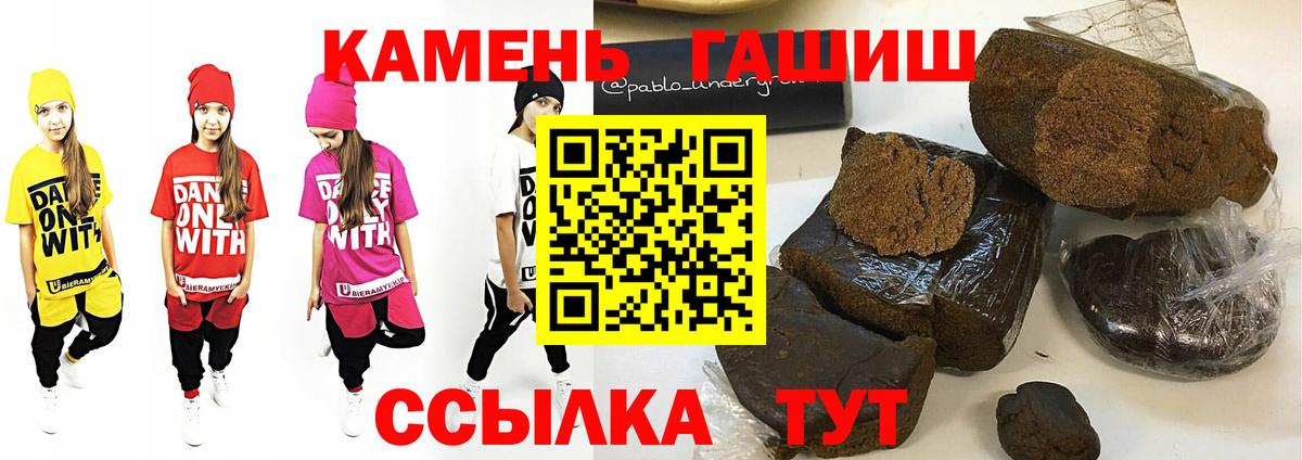 ГАШИШ Cannabis  Вход с VPN  Красногорск  Гашиш Ice-O-Lator 
