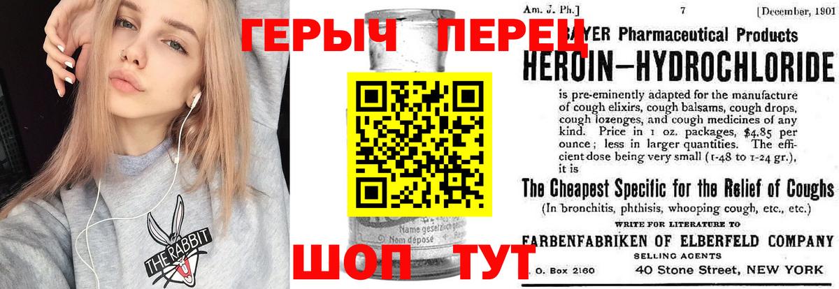 Красногорск  Героин гречка  Вход с VPN 