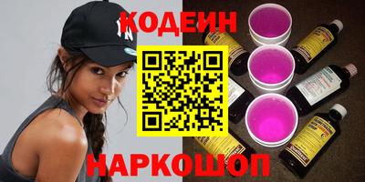 ПСИЛОЦИБИНОВЫЕ ГРИБЫ Кингисепп