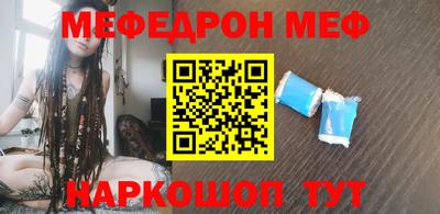гашик Кинель