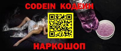 гашик Кинель