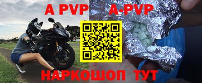 гашик Кинель