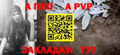 гашик Кинель