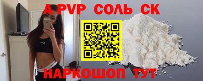 гашик Кинель