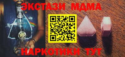 гашик Кинель
