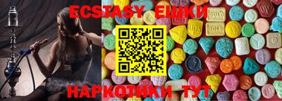 ПСИЛОЦИБИНОВЫЕ ГРИБЫ Кингисепп