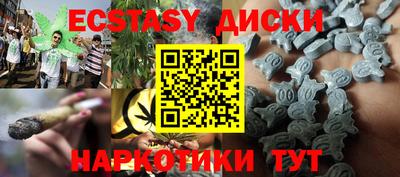 ПСИЛОЦИБИНОВЫЕ ГРИБЫ Кингисепп