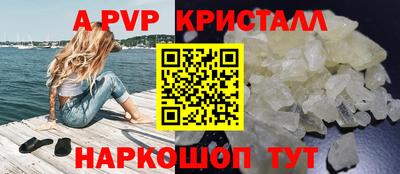 гашик Кинель