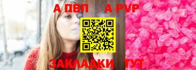 ПСИЛОЦИБИНОВЫЕ ГРИБЫ Кингисепп