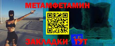 гашик Кинель