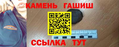 гашик Кинель