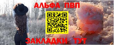 гашик Кинель