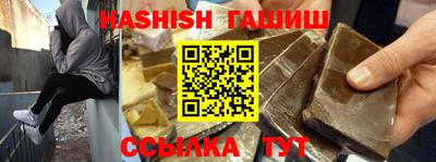 гашик Кинель