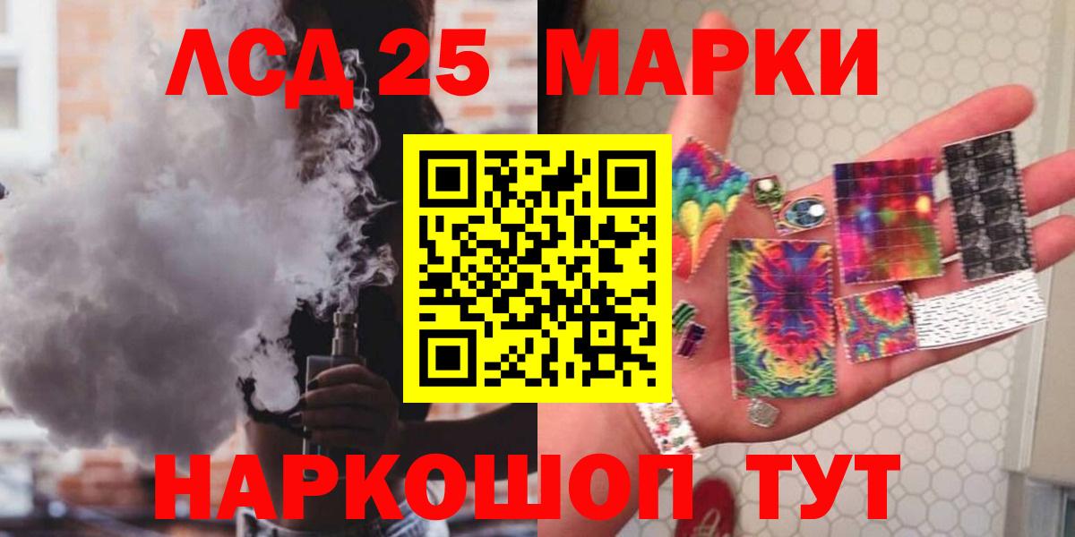 Красногорск  LSD-25 экстази ecstasy  KRAKEN ссылки  Вход с VPN 