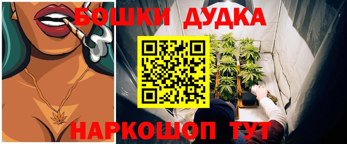 Конопля гибрид  Вход с VPN  Каннабис SATIVA & INDICA  Красногорск 