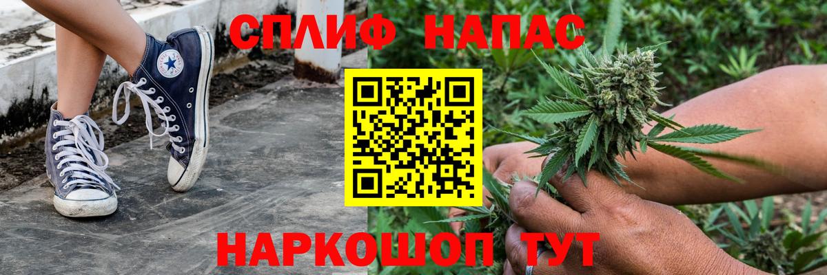 Гашиш Красногорск